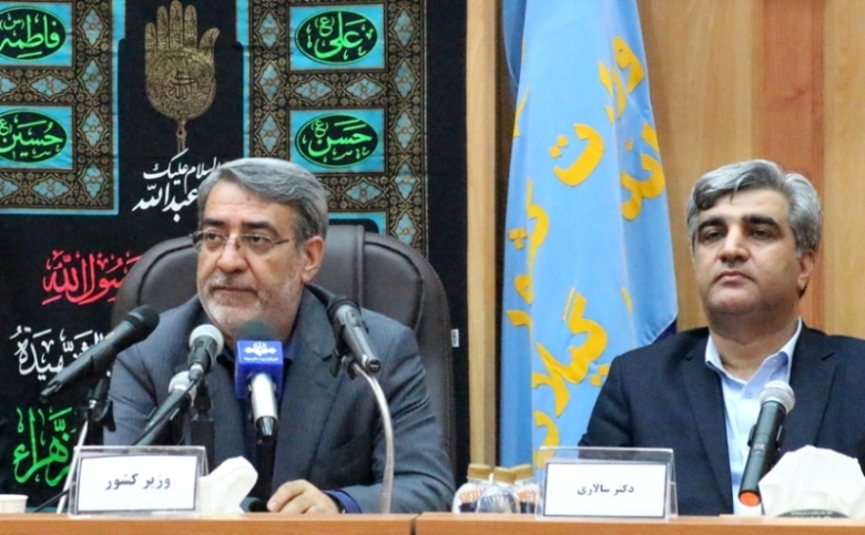تردد و ...